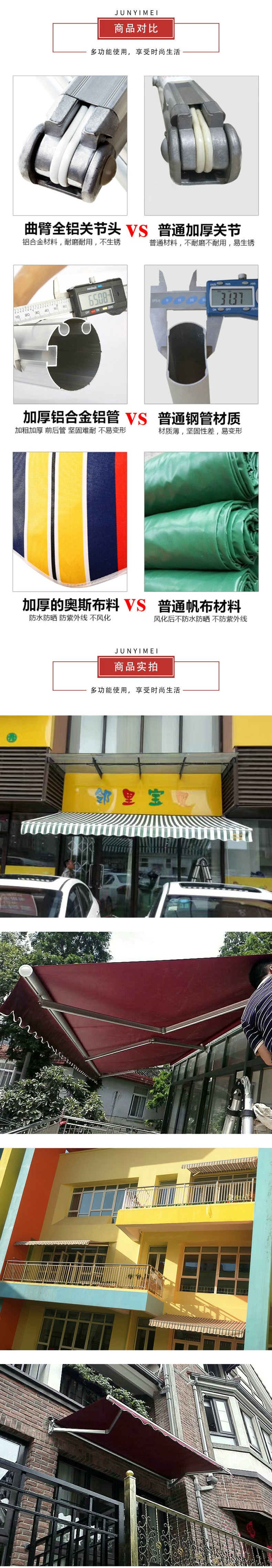 伸缩遮阳遮雨棚SSP-06(图1)