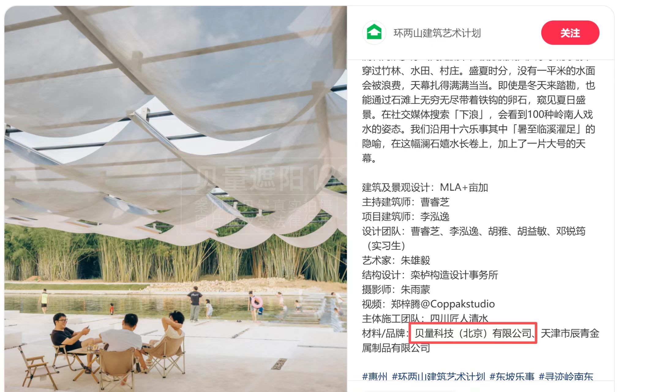 官方特别鸣谢.jpg
