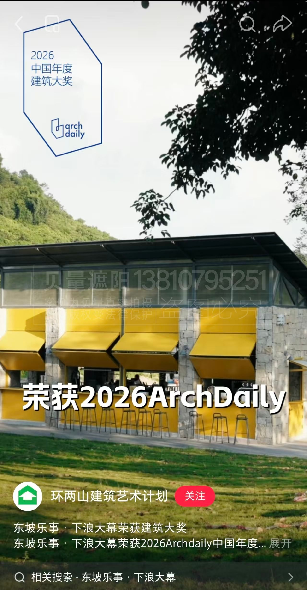 官方宣传2.jpg
